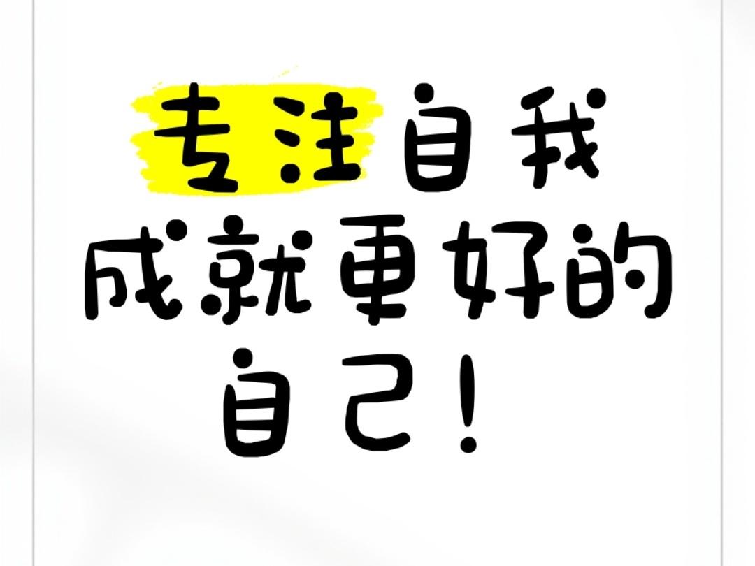 ＃如何在逆境中保持乐观和勇敢？
    我认为要想在逆境中保持乐观与勇敢，首先要