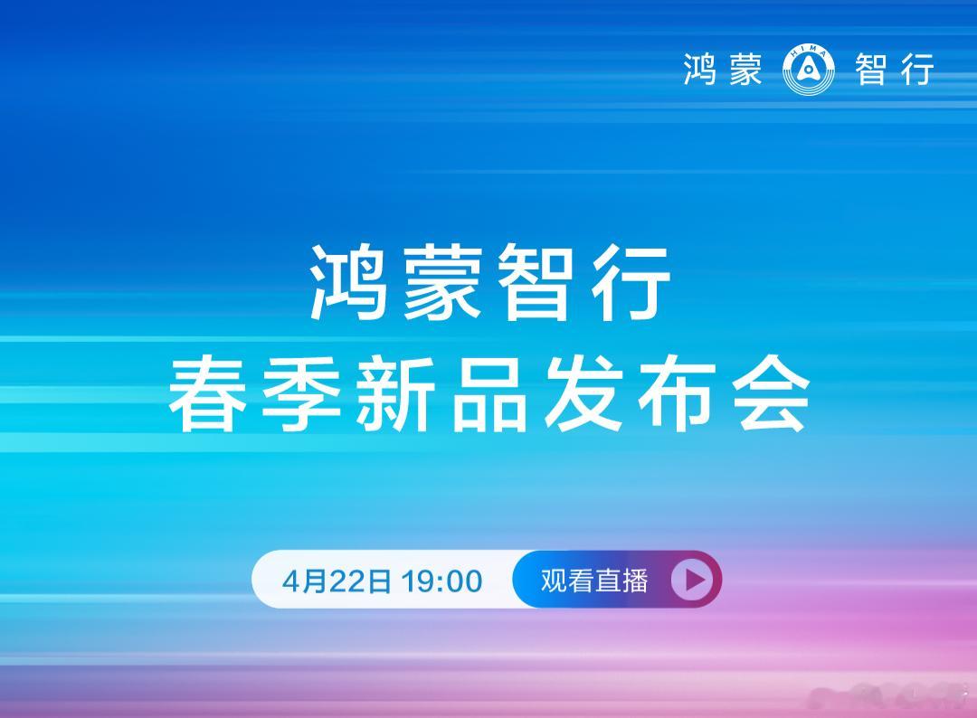 产品力太强了，感觉明天余总要讲嗨了