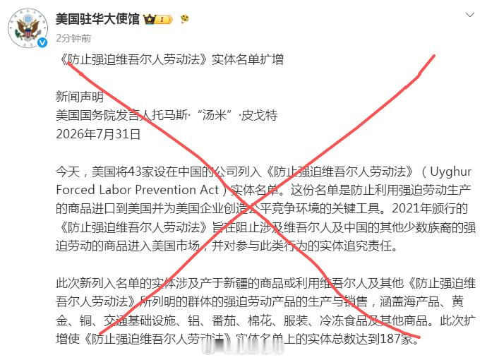 他们自己不觉得可笑吗？ 