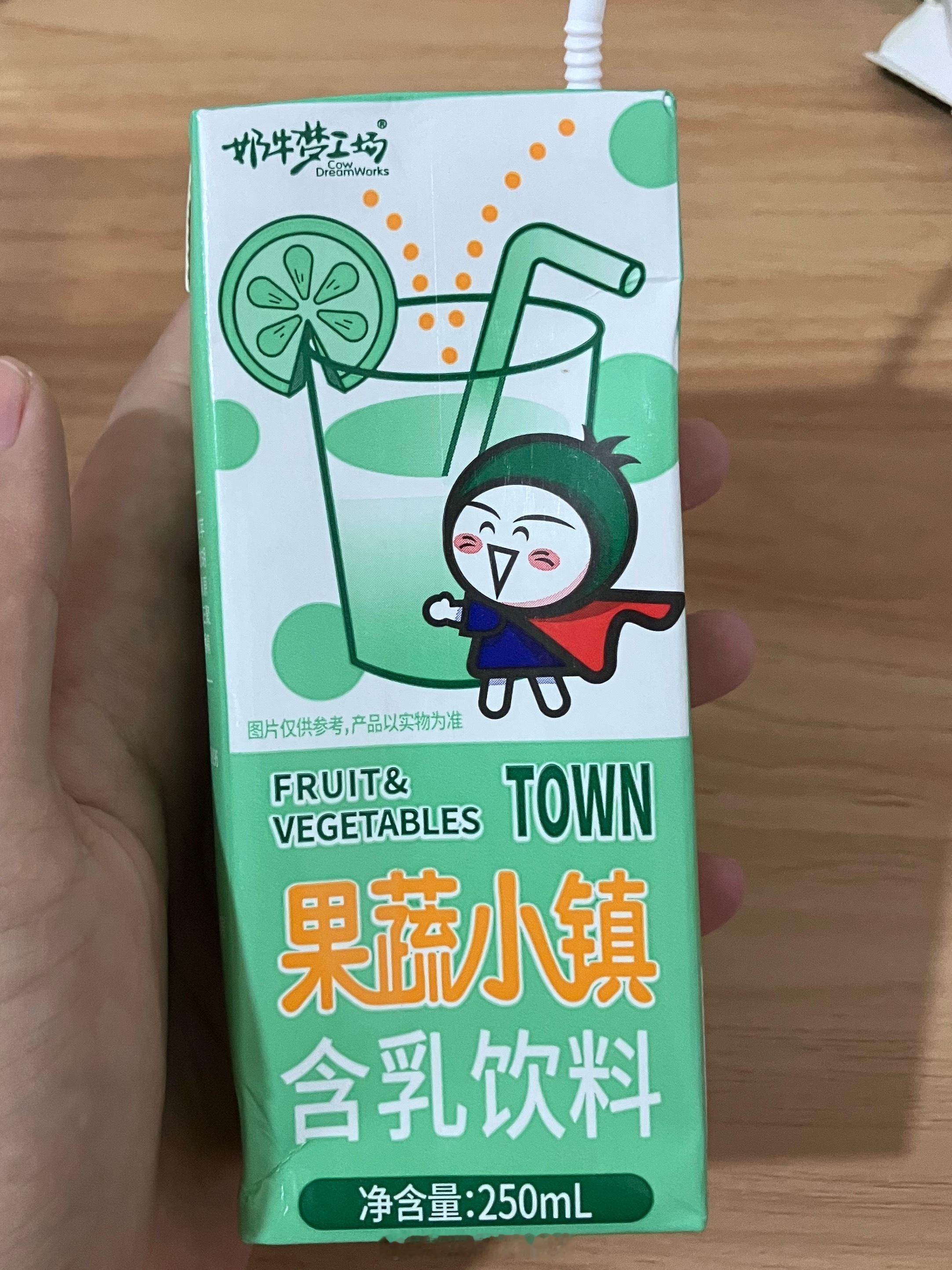 好喝