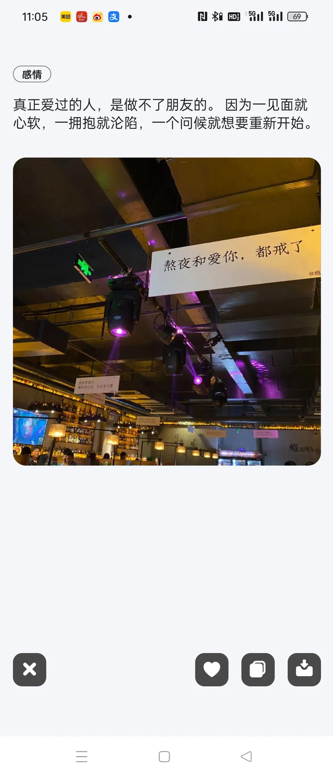 🌤²º²⁴/₁₀.₂₂ ꙳⸜🚗⸝ໍ 𖥧𖥧🍑 ꃅꍏᖘᖘꌩ🍁

真正爱过