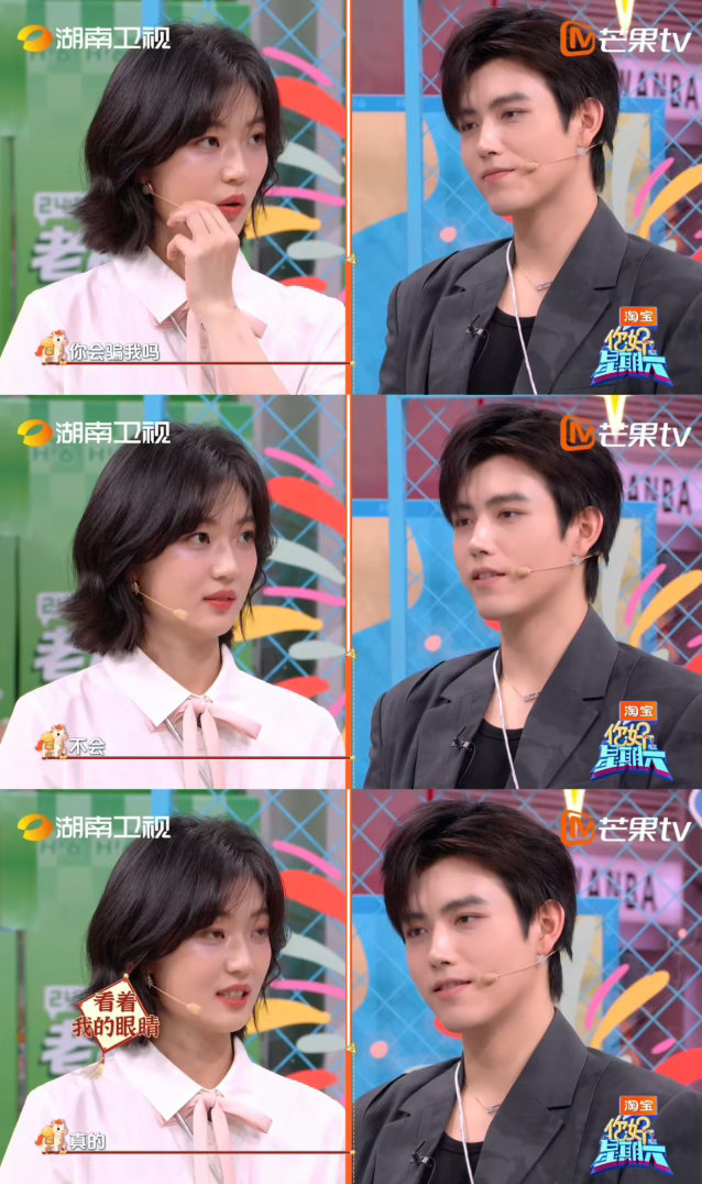 孙千只选陈飞宇孙千只选陈飞宇，何老师认真控场还不忘提醒搞事业，就这个剧宣爽呀好嗑