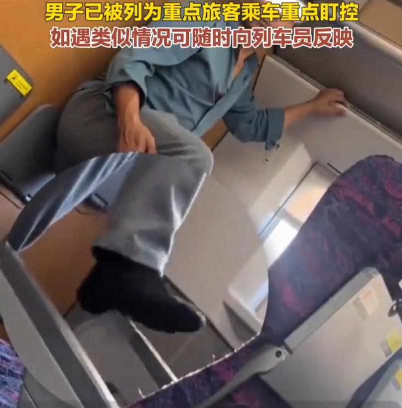 出门坐高铁图的就是整洁舒适的出行环境，可总有个别乘客不拘小节，做出让人反感的不文