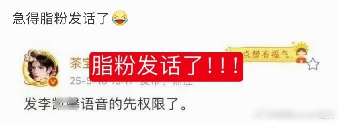 谁家的呢，好难猜啊，接正主蓝底白字喽 