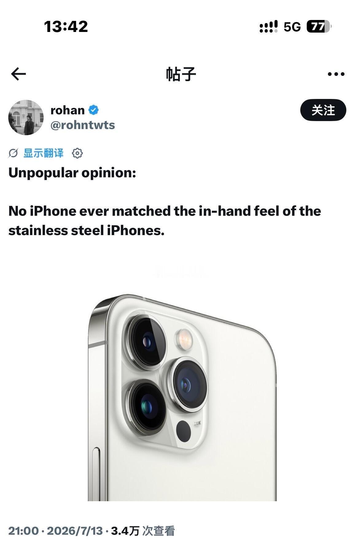 还在怀念不锈钢手感是吧，那就是iPhone X-14Pro咯。 