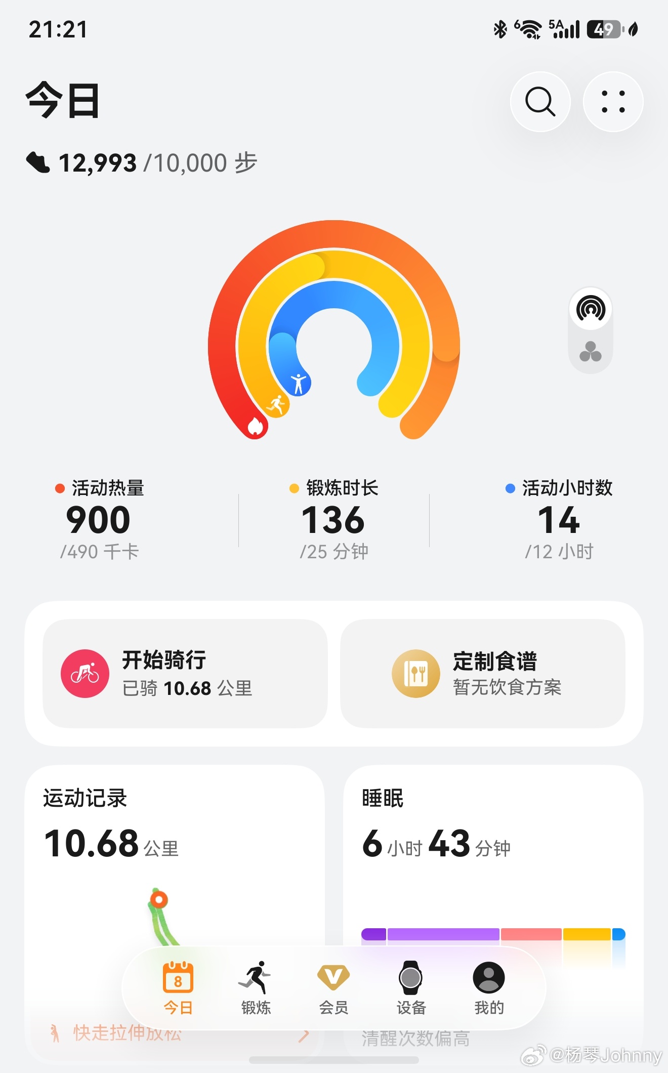好热🥵，骑完了 深圳