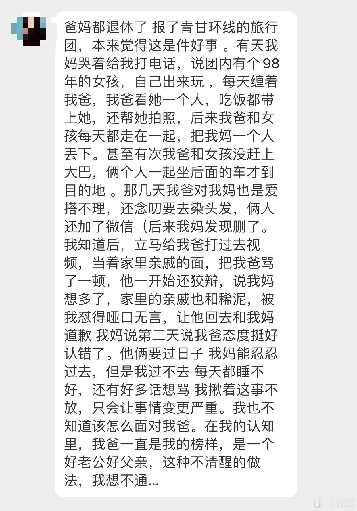 今天就不上课了，大家就自己看吧…如果你有这样的老爸，你会怎么样？（另外一个问题也