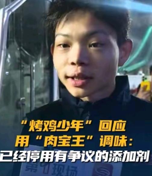 迈巴赫的梦还没焐热，16岁烤鸡少年先栽了跟头。
深圳夜市的烟火里，他前几天还举着