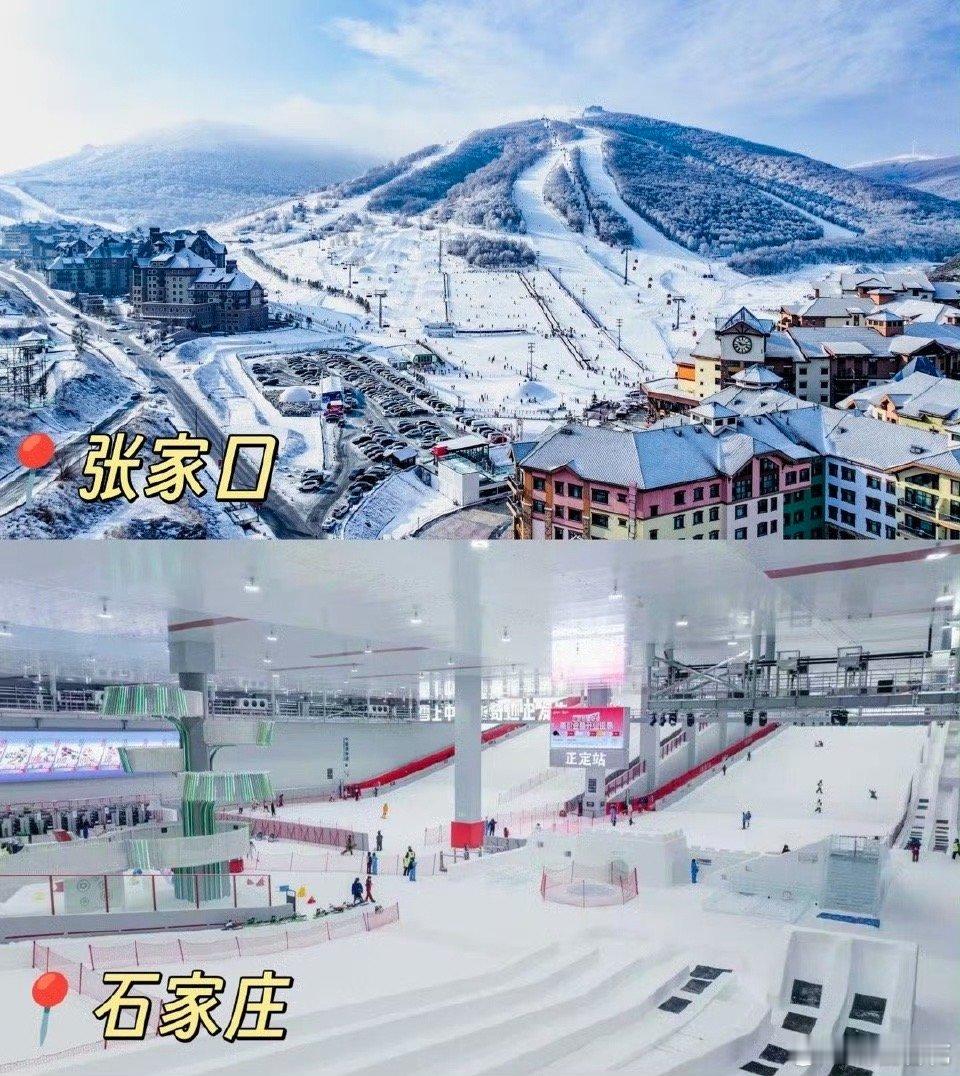 吉林把大花袄穿在雪花上见过雪场团建的没见过团建雪场的 谁被这雪花戳中了！吉林雪花