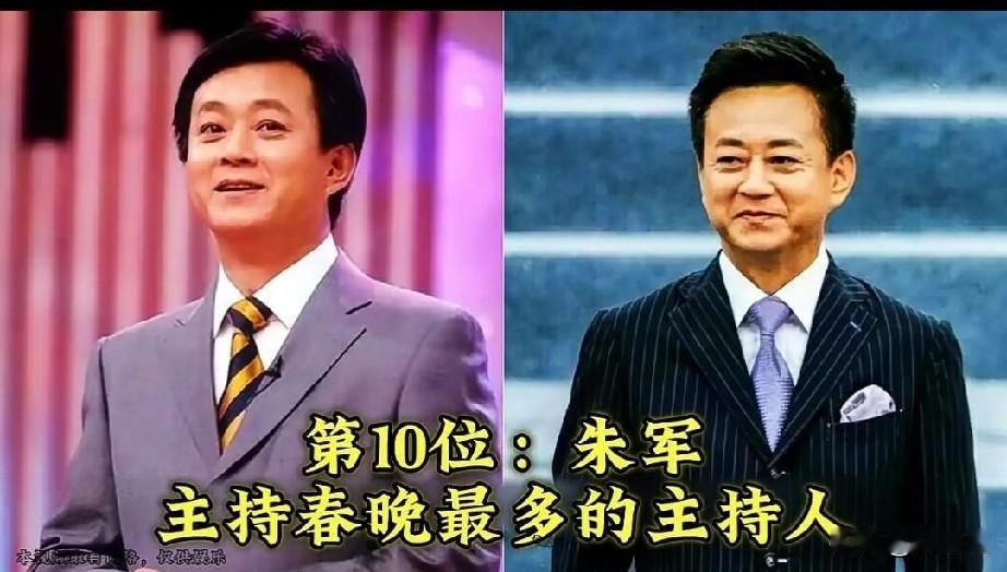 盘点央视才华封顶的10位主持人
董卿的诗词底蕴、撒贝宁的跨界全能、倪萍的即兴救场