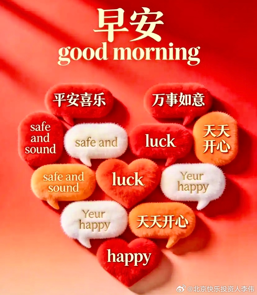 早安：人到中年，最该戒掉的就是讨好型人格。在这纷扰的世间，不亏待每一分真诚的热情