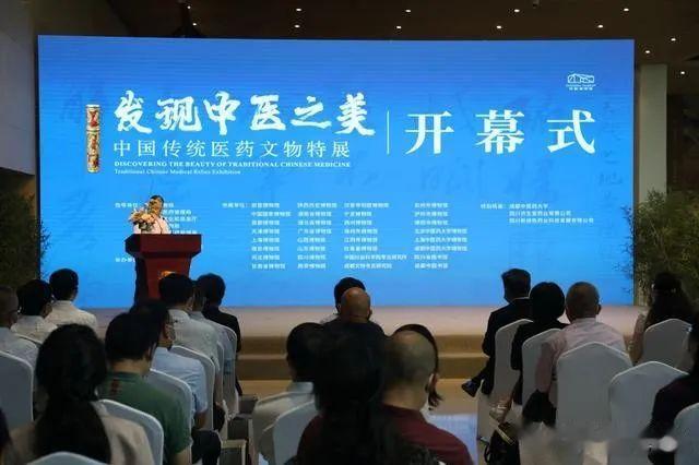 中医就毁在贪官手里！4月23日中医药管理局两位处级官员落马被查[话筒]来源：达明