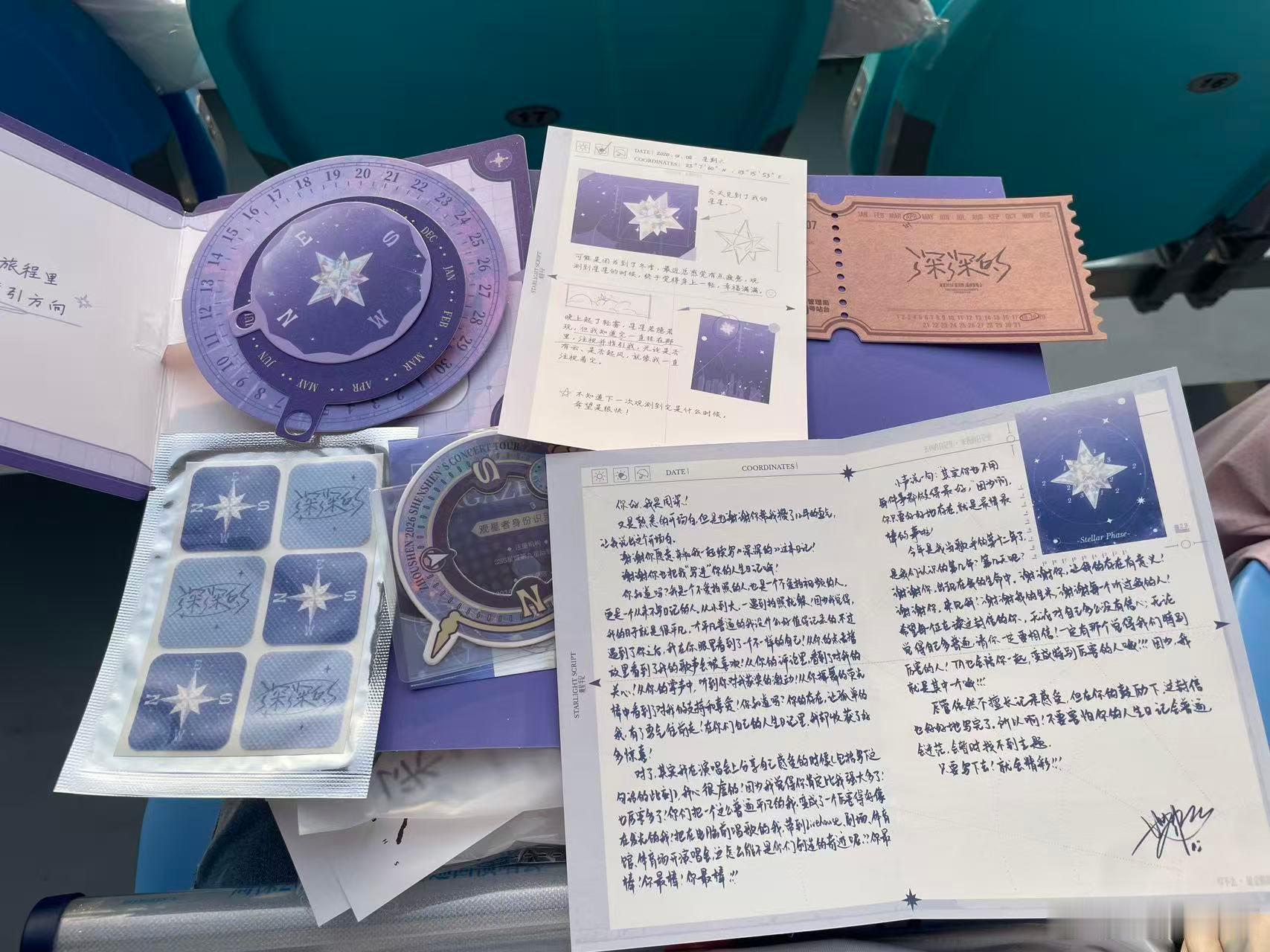 周深做米字星物料发狠忘情了 周深真的是浪漫疯子来的，从物料到现场已被米字星元素占