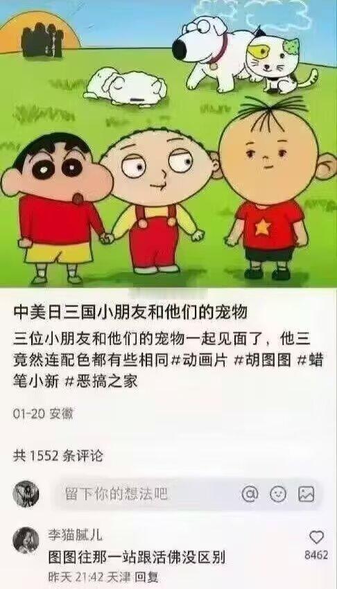 这句活佛笑得我……………………… 