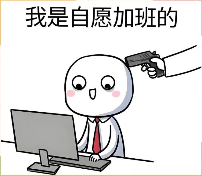 一位社会学家说：一群最不缺时间，钱也花不完的人，天天关在会议室琢磨怎么剥削穷人，