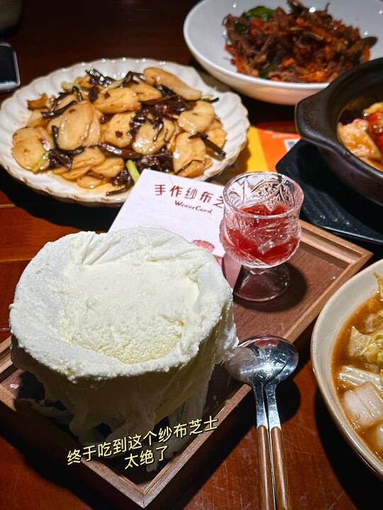 终于吃到纱布芝士🧀啦啦啦！！！！