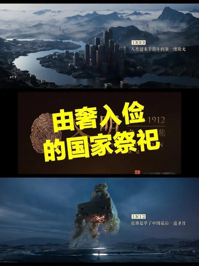 奢俭之变与兴亡之鉴
“由俭入奢易，由奢入俭难”，这句古训如洪钟长鸣；“生于忧患，