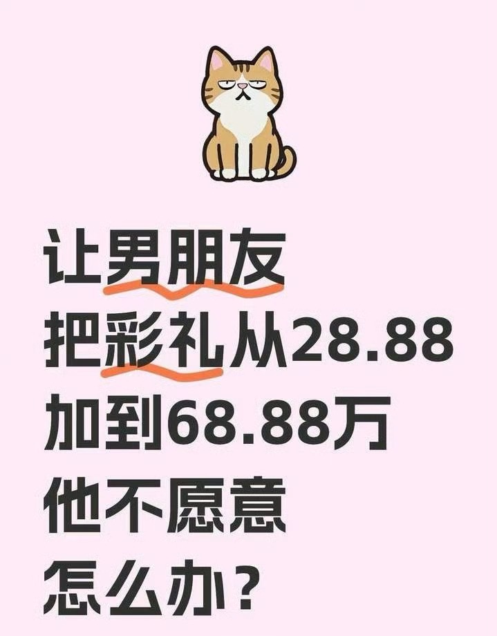 因为我弟弟要结婚了 ​[傻眼] ​​​