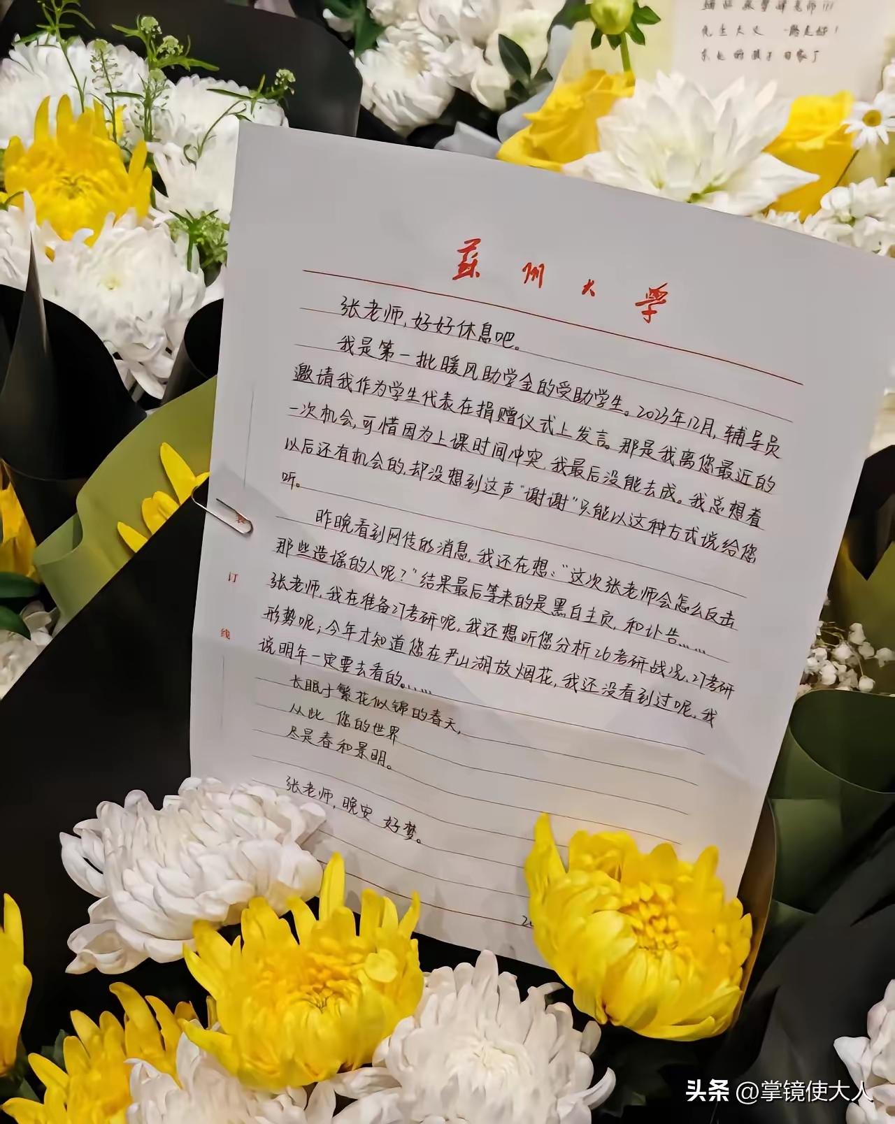 看哭了！这封手写信，才是对张雪峰最走心的告别。
 
一位首批受他助学的女大学生，