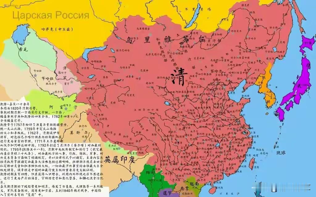 你知道清朝建国处死的第一个正一品官员是谁么？也是清朝建立政权满汉争权的政治牺牲品