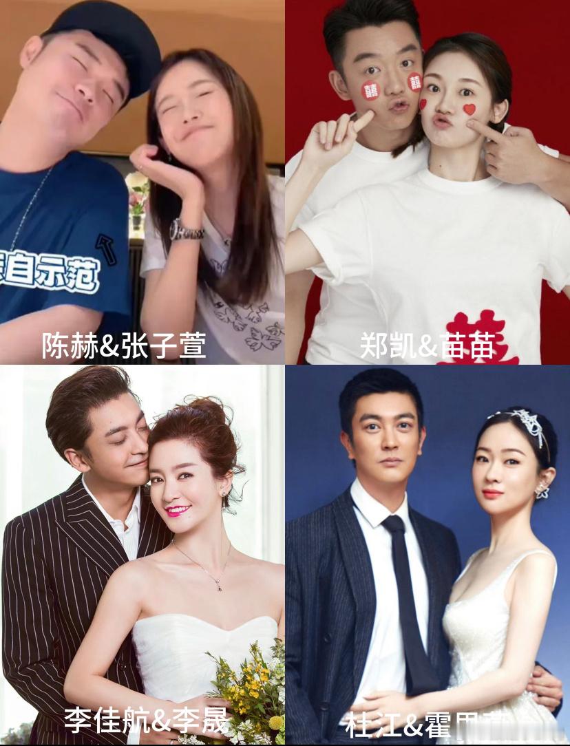 能不能直接曝！！！！孩子真的不想猜…恩爱夫妻也是有点太多了而且孩子确实爱嗑cp…