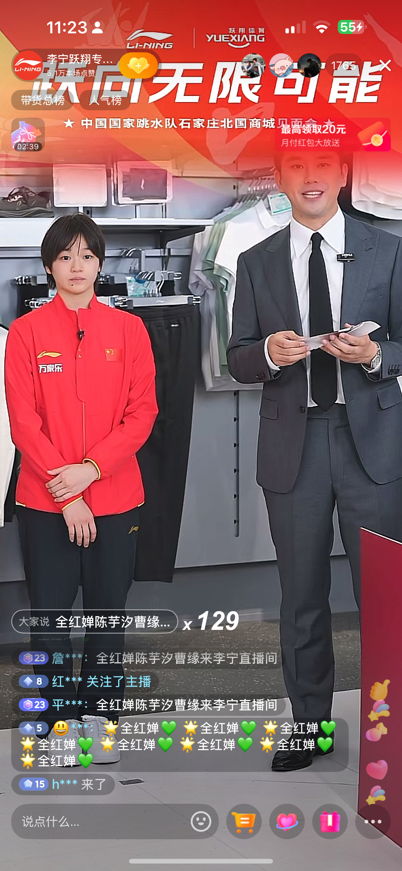 这大眼睛哈哈哈，真可爱全红婵 ​​​
