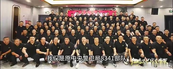 红墙卫土，岁月不改赤子心！
 一身黑衣一腔热血，一张张饱经岁月风霜的面孔相聚一堂