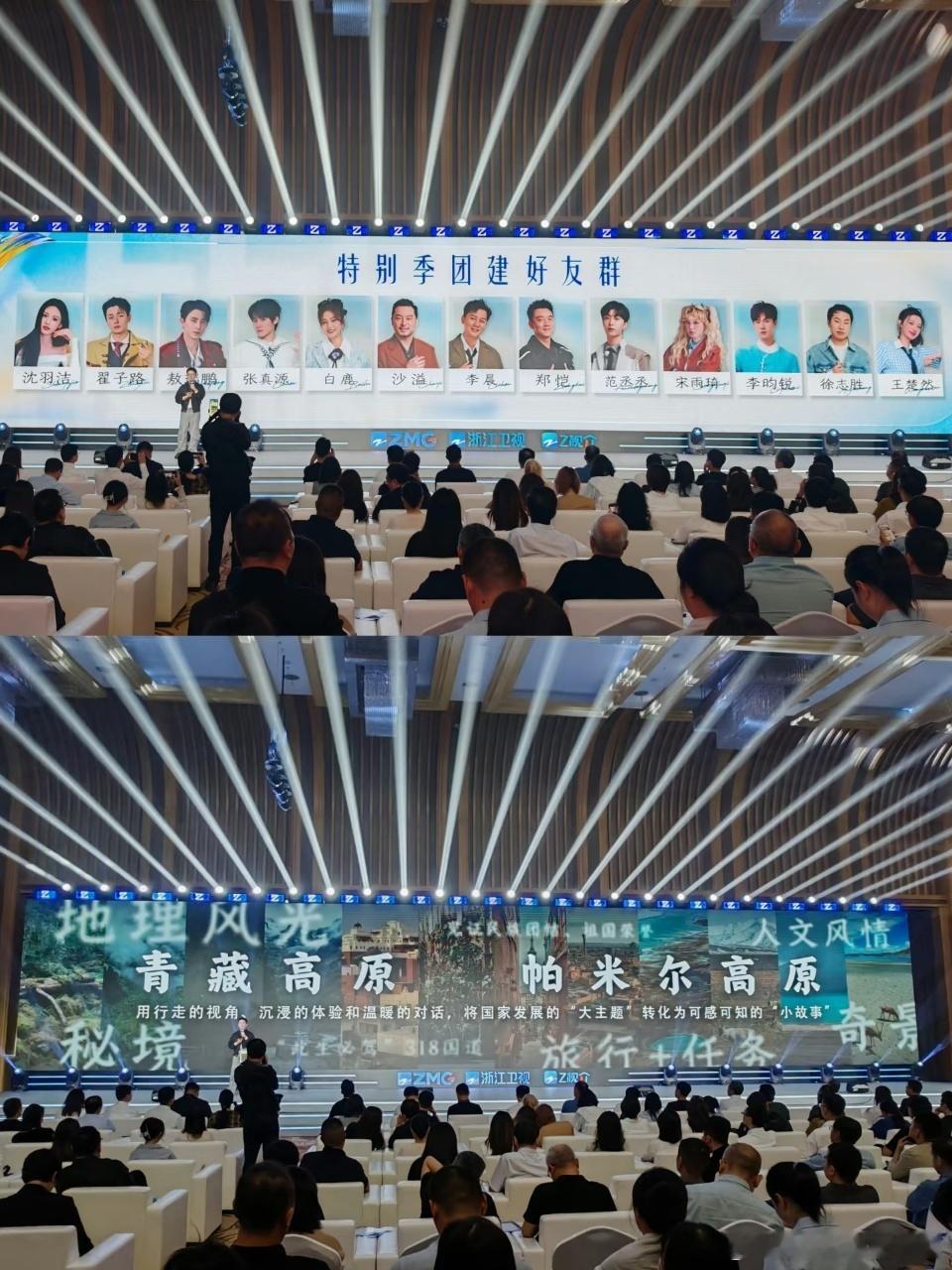 奔跑吧天路篇头像抢跑了 官博这波操作堪称综艺预告范本！头像抢跑意味着奔跑吧 天路