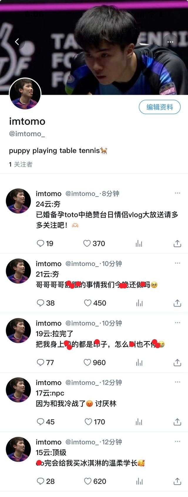 5385【魔嫂】在x上爆瓜了❗️怎么评😱 