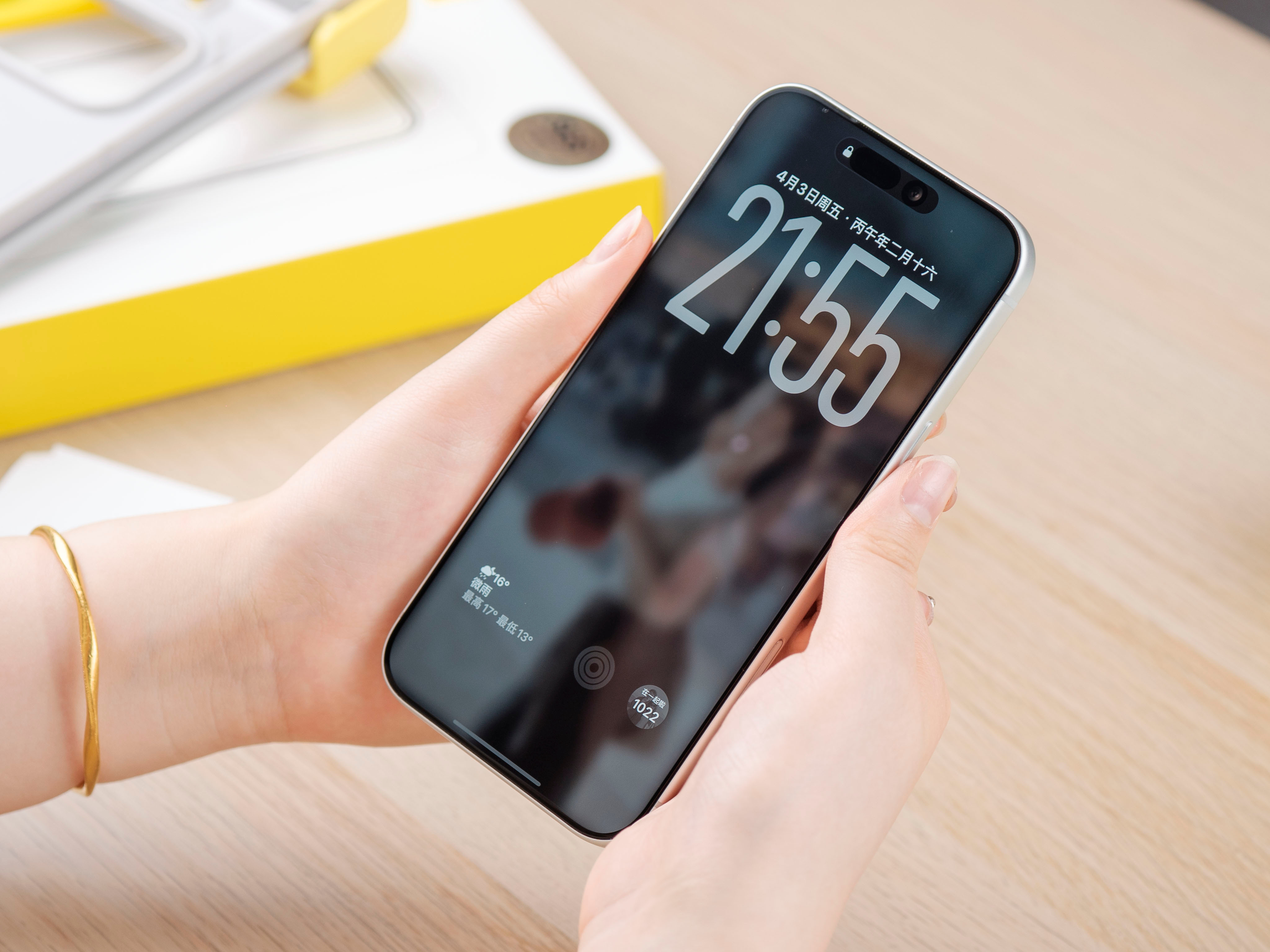 最近给我这台 iPhone 17 Pro Max 换了一张倍思的金标康宁膜 Ul