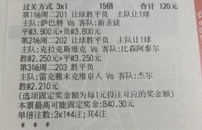 今晚我看看还能出什么幺蛾子整体思路在主业食堂。世界杯预测阿根廷vs埃及瑞士vs哥