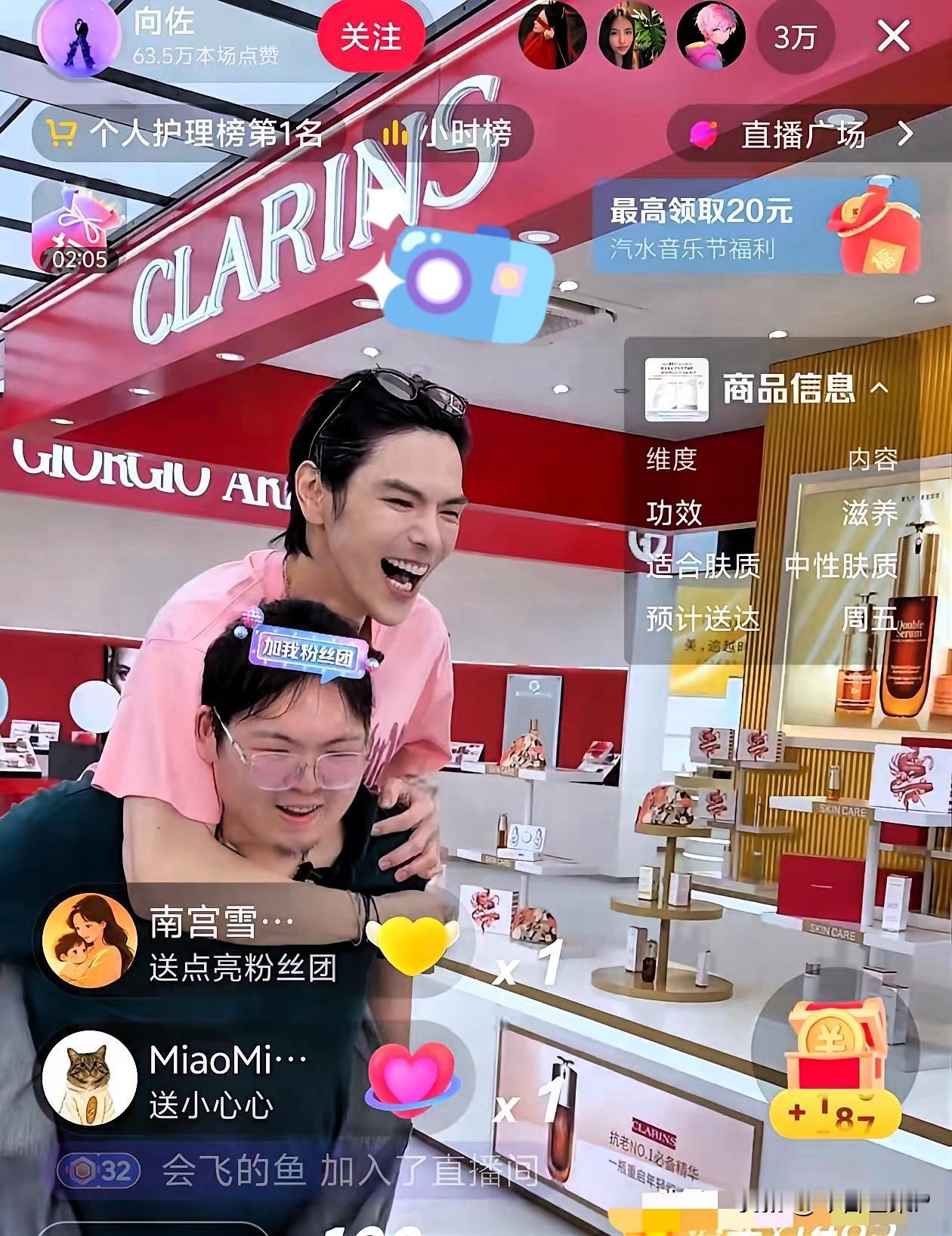6月23日，向佐带着弟弟一起直播了。
弟弟看上去还不适直播的气氛，十分紧绷的站在