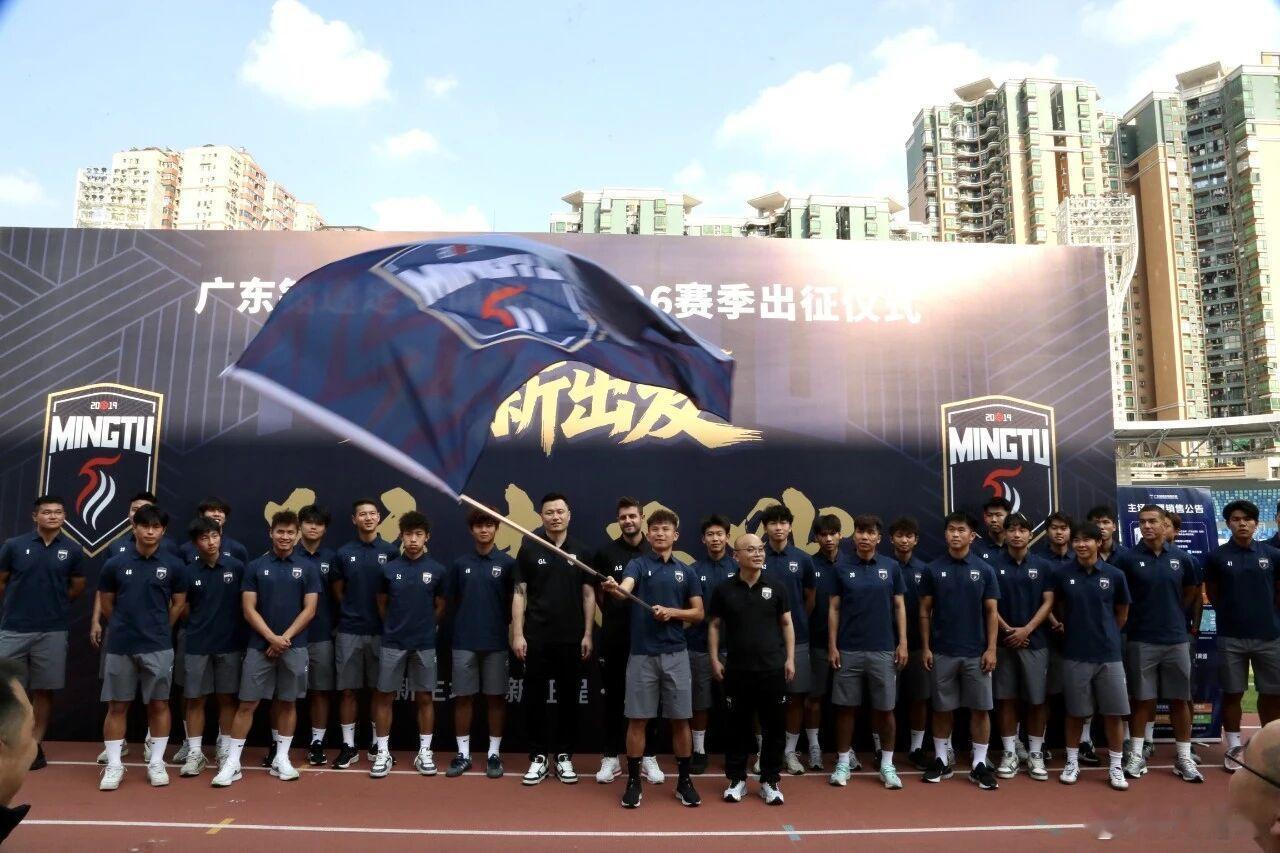 在广东铭途的出征仪式上，的话让大家士气高涨——郜林时隔多年重返职业联赛舞台，并实