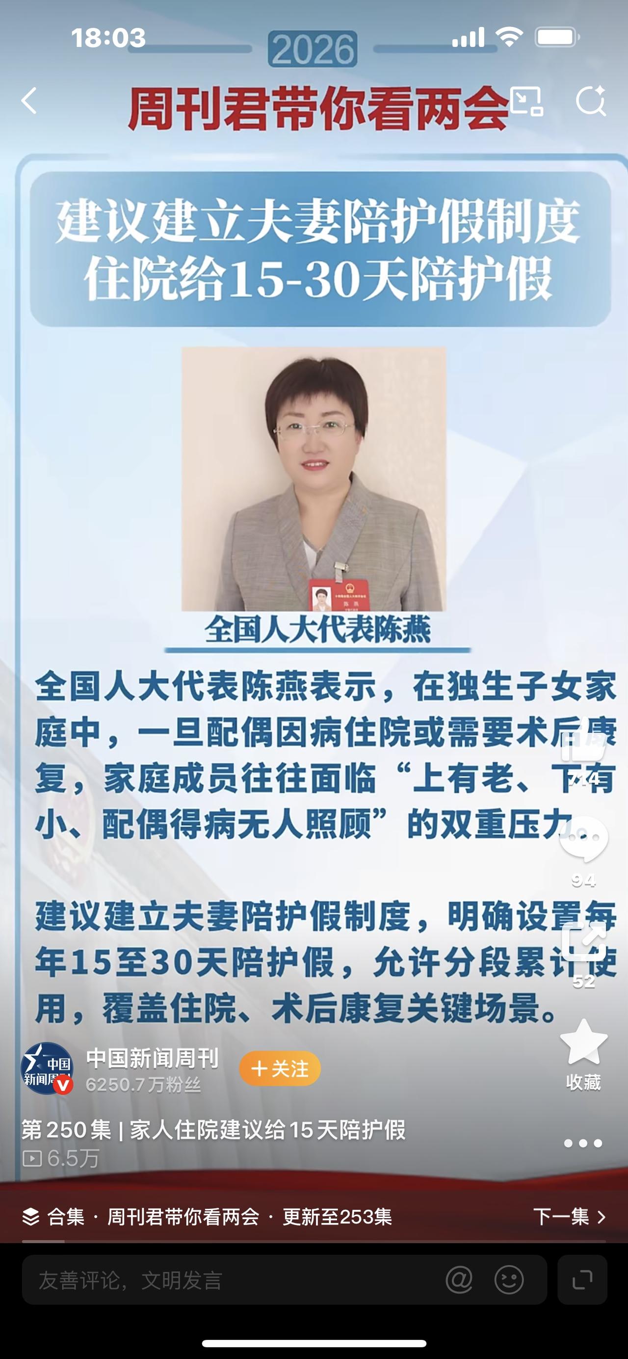 建议设立夫妻陪护假！住院无人陪的痛，终于有人替我们说了

你有没有在医院见过最扎