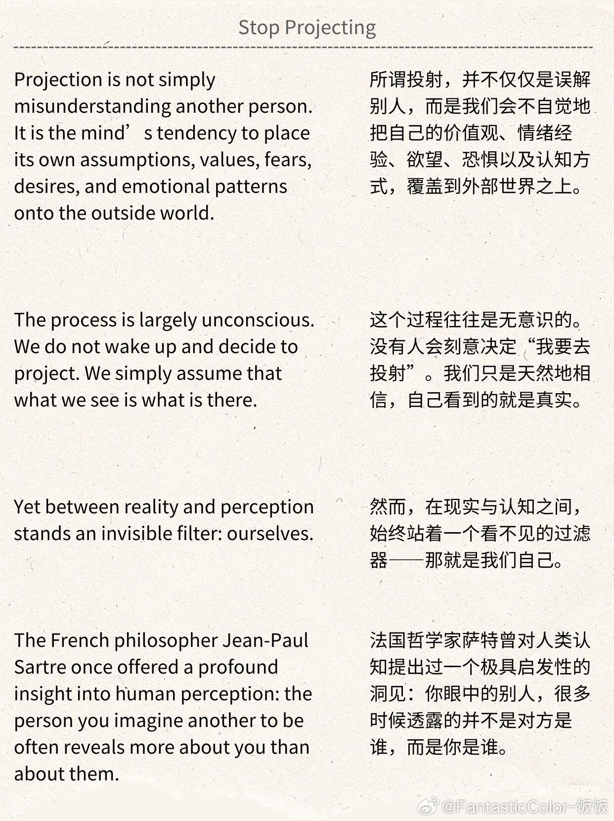 不要投射 