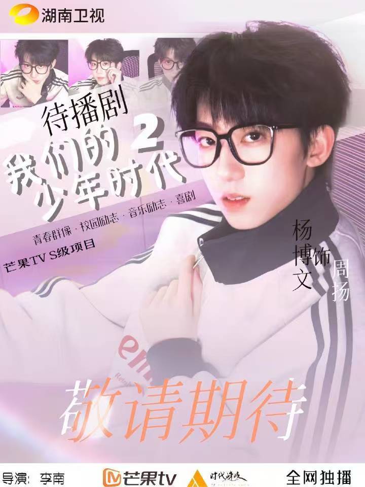 在杨博文怀里躲过扫射哥控当年扫射恋哥癖的时候，躲在杨博文怀里什么都没听见，这到底