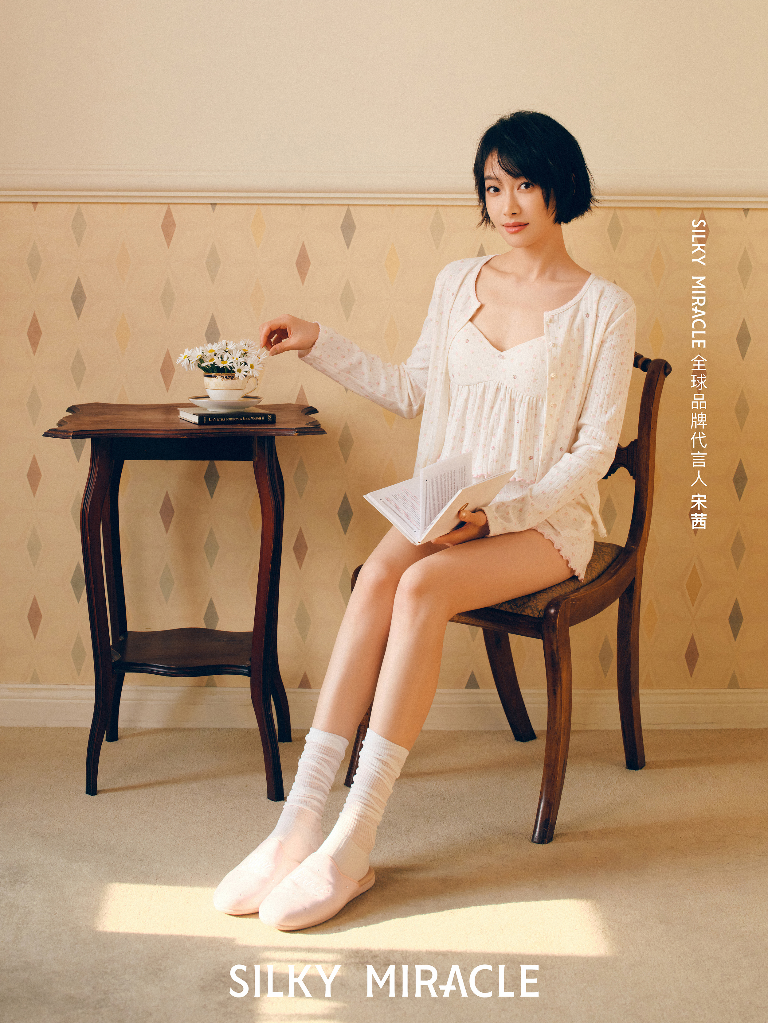 宋茜 柔软相遇，轻盈同⾏。恭喜成为 全球品牌代⾔⼈，⼀同捕捉⽇常中的真实⽚刻，让