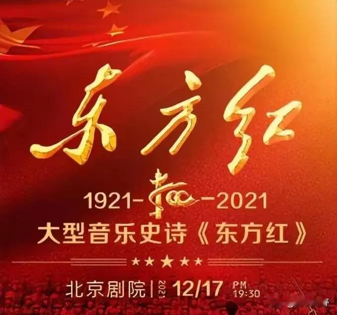 毛主席说过:“以利治天下，天下皆小人，天下则离心离德，一盘散沙；以德治天下，天下