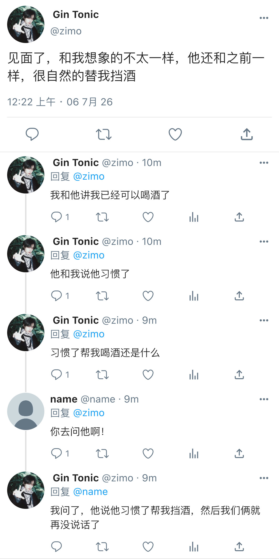 朔墨 【你有没有带伞】5⃣️和好网页链接网页链接网页链接网页链接网页链接