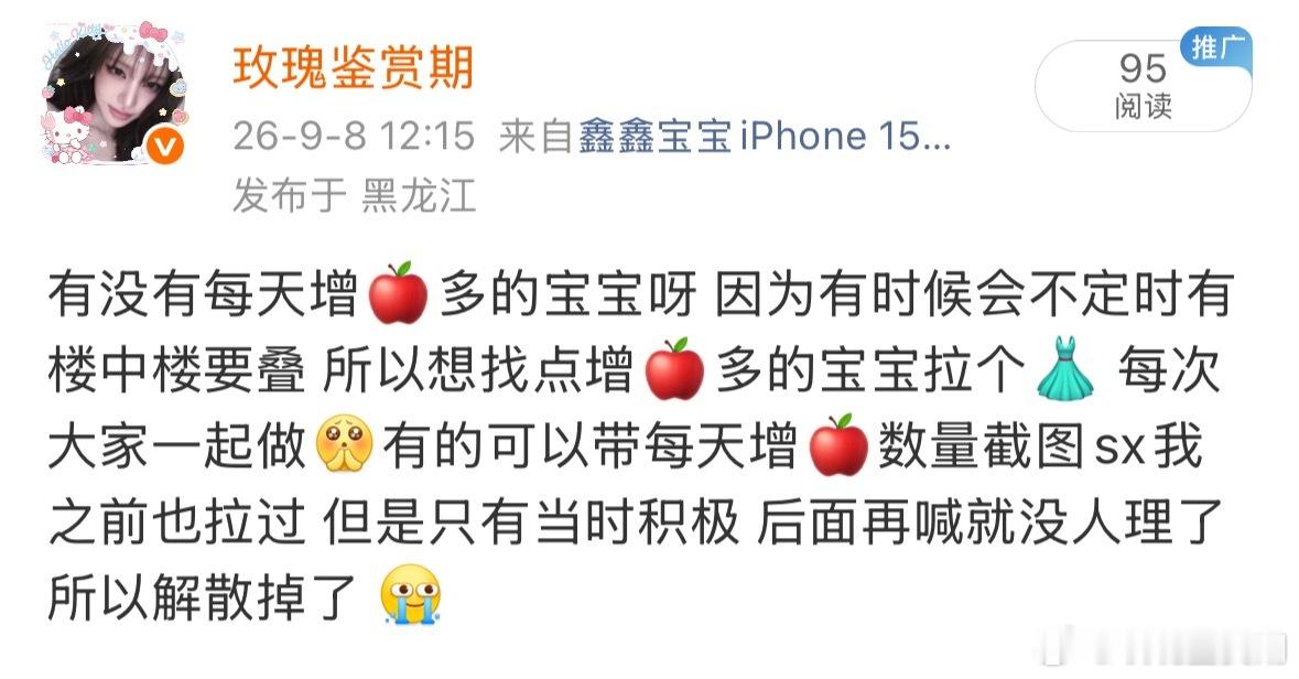 有吗好宝宝们 有想一起做的请sx我[拜托] ​​​