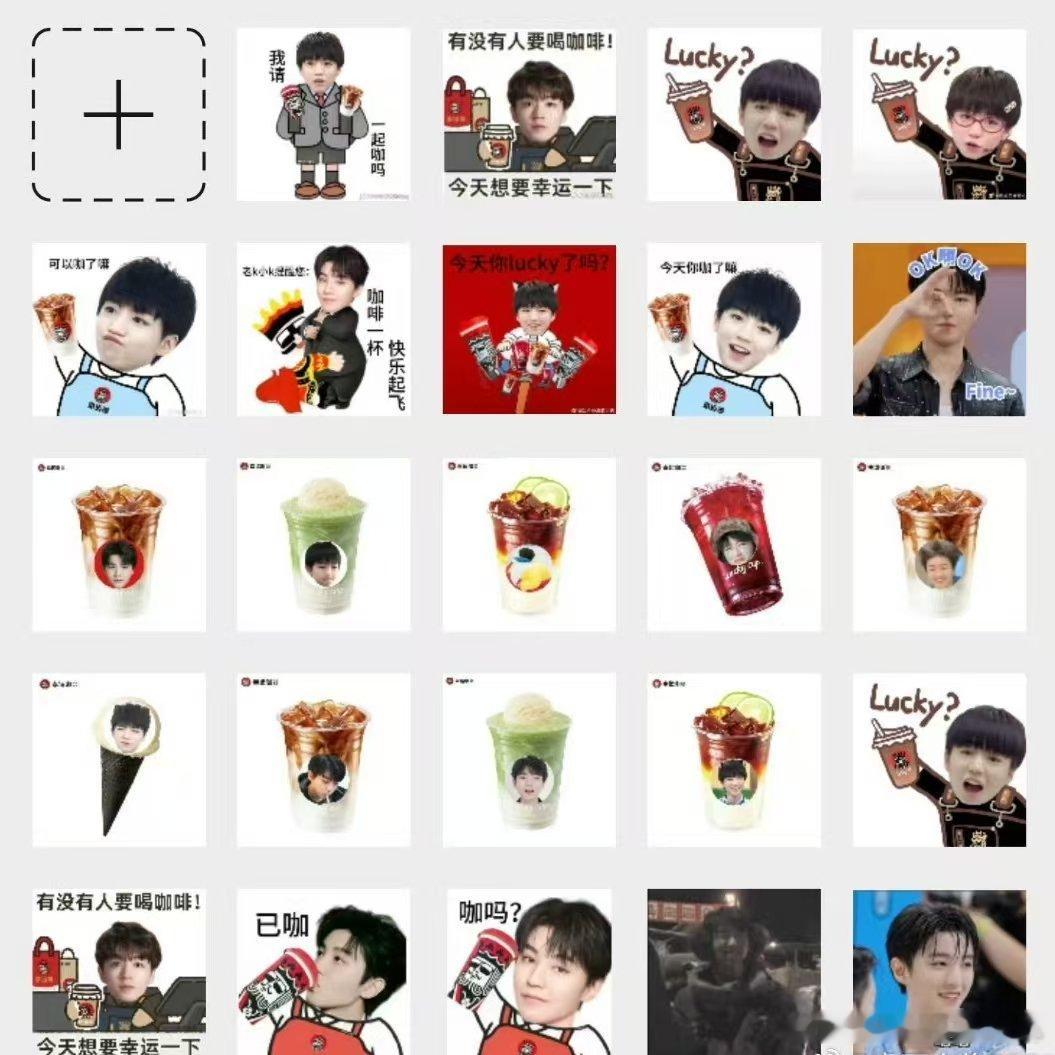 王俊凯今天你咖了吗  小凯的幽默感总是在不经意间呈现，这次戴上眼镜的他撞脸了经典