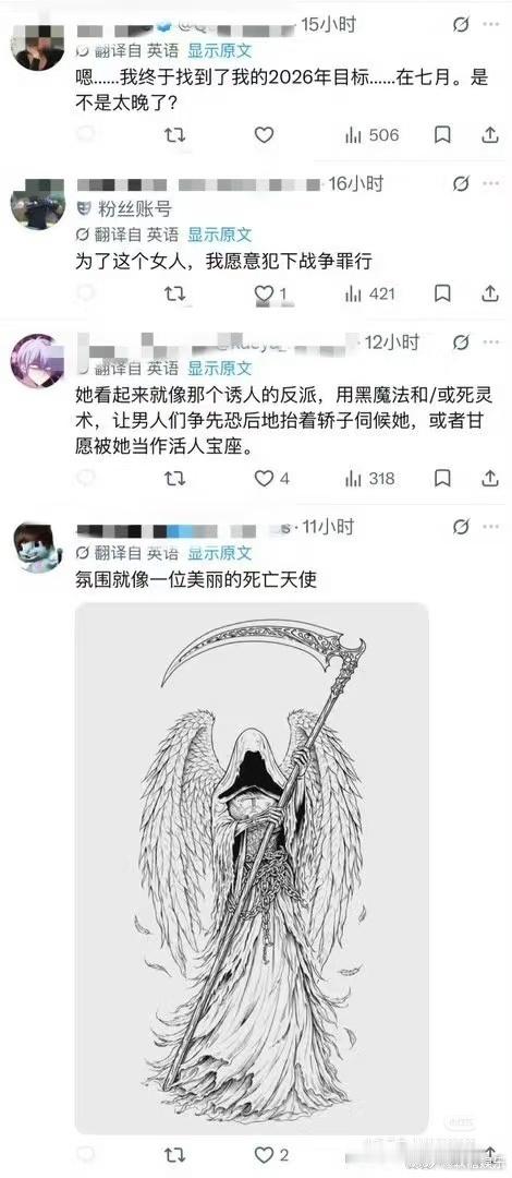 鞠婧祎新剧造型海外大出圈鞠婧祎黑长直造型海外大出圈 鞠婧祎犯困也被仿妆了 一个黑