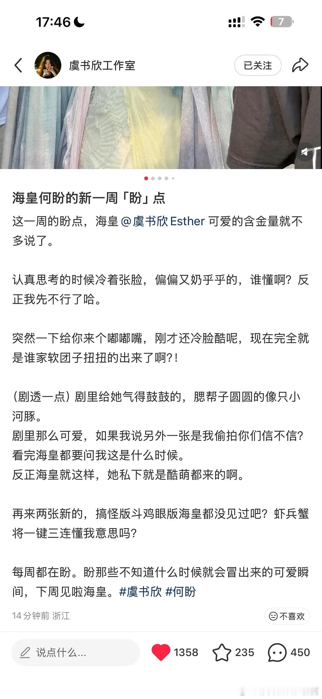 🐟工作室请高人了 文案的神 