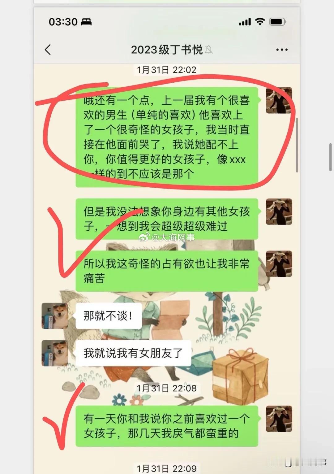 这有可能不是第一个，只是这个被她老公发现了，她老公也是破釜沉舟了 ！#八卦手册#