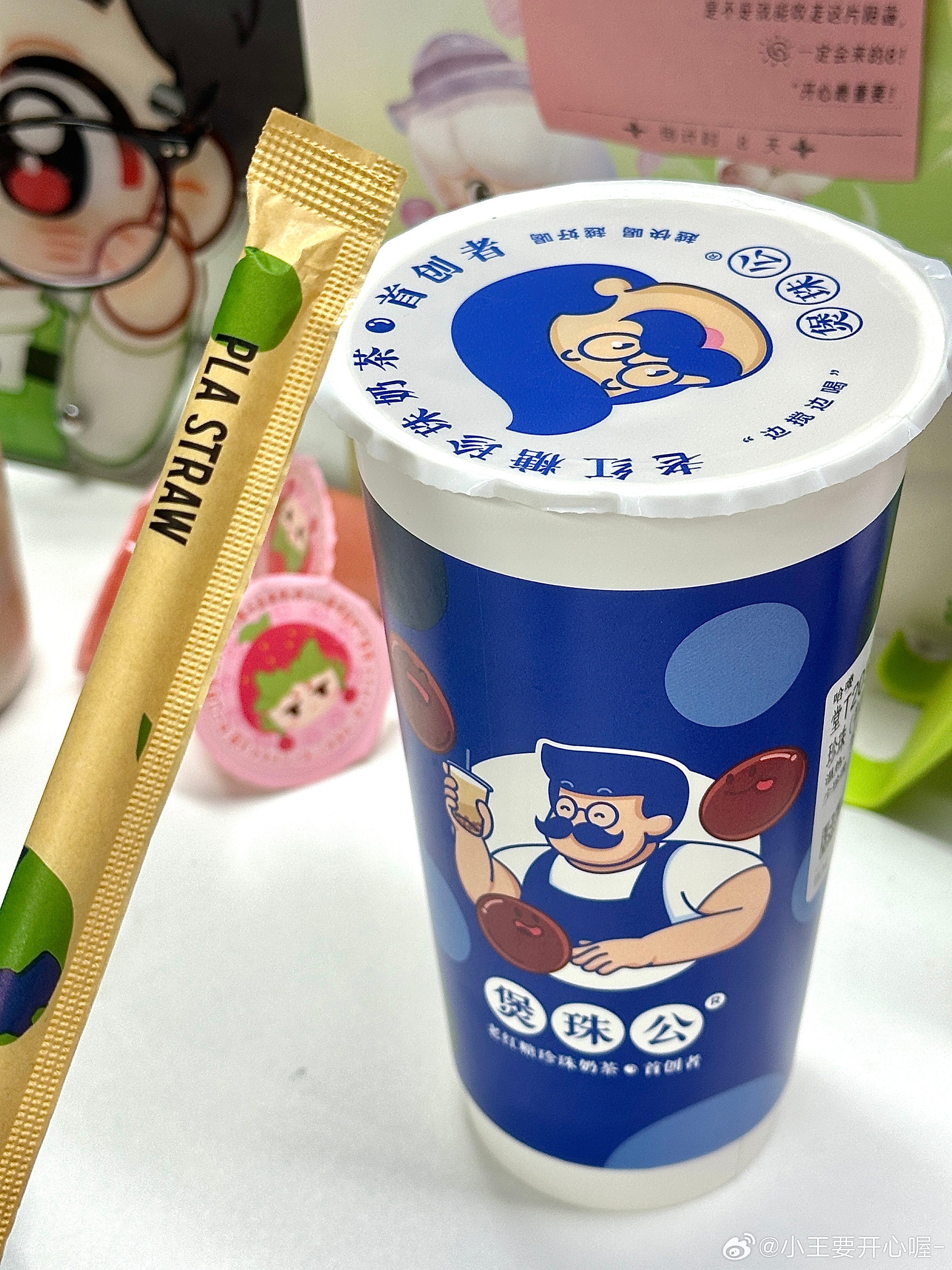 今天又点了热🧋但漏给我放吸管了问了一圈同事只有一个瑞幸的小吸管 我还有喝到珍珠