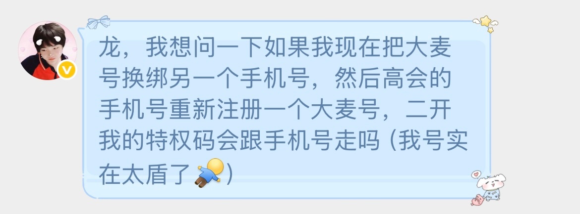 问问 