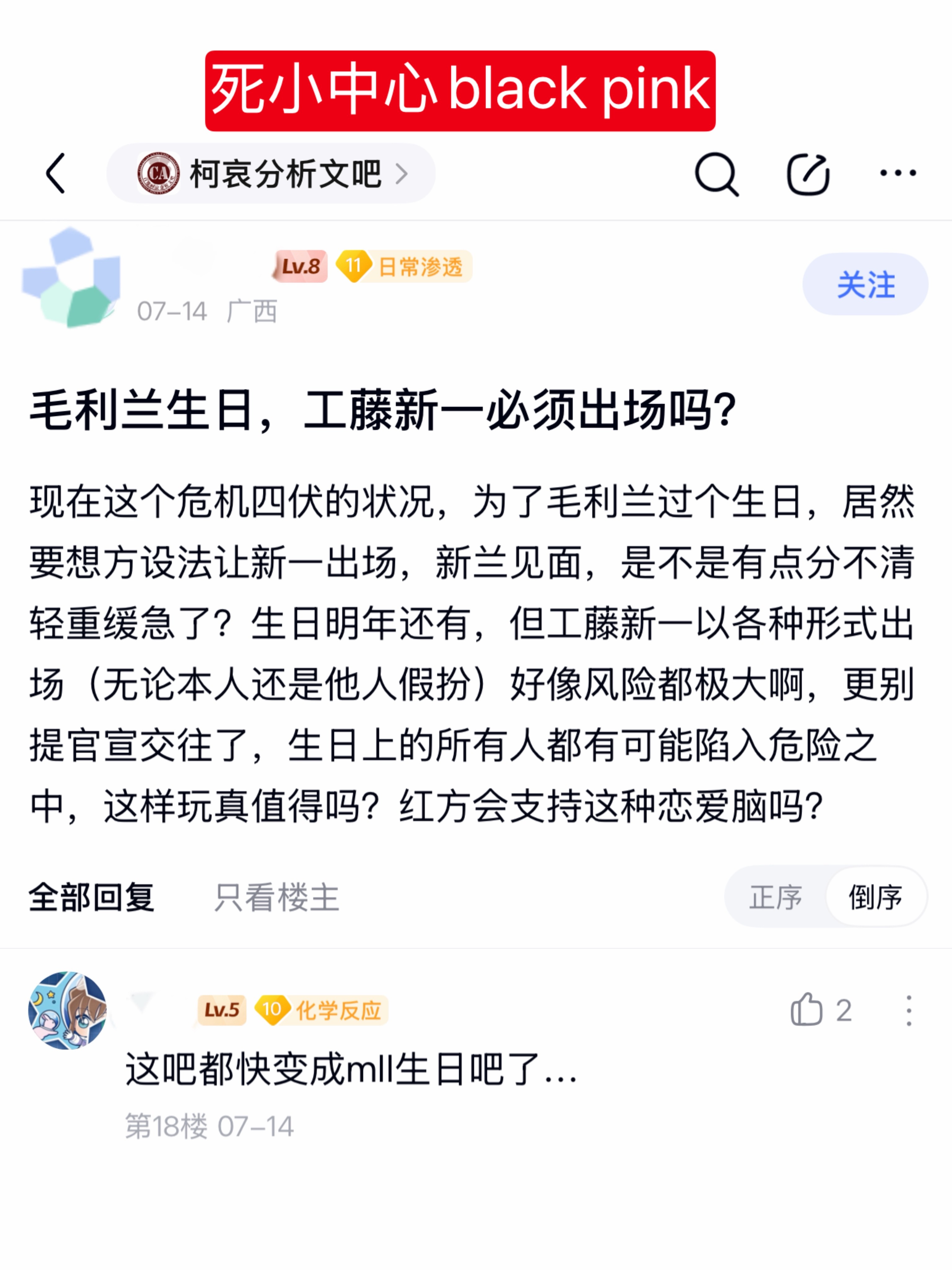 【】角帝伟大