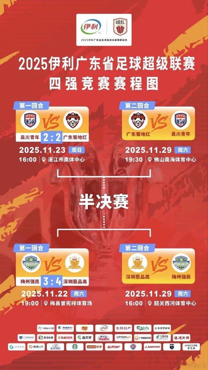 这就对了——南海赛区门票将于今日（11月27日）18:00开售票价68元/张，维