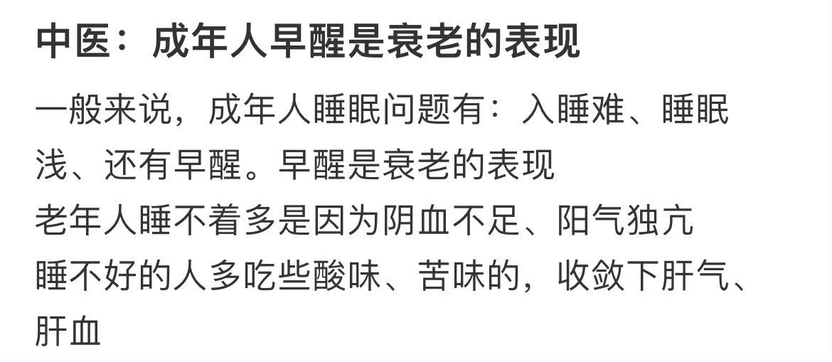 #成年人早醒是衰老的表现#刨除被爸妈早上折腾起来的时间，我还是能睡挺长的[喵喵]