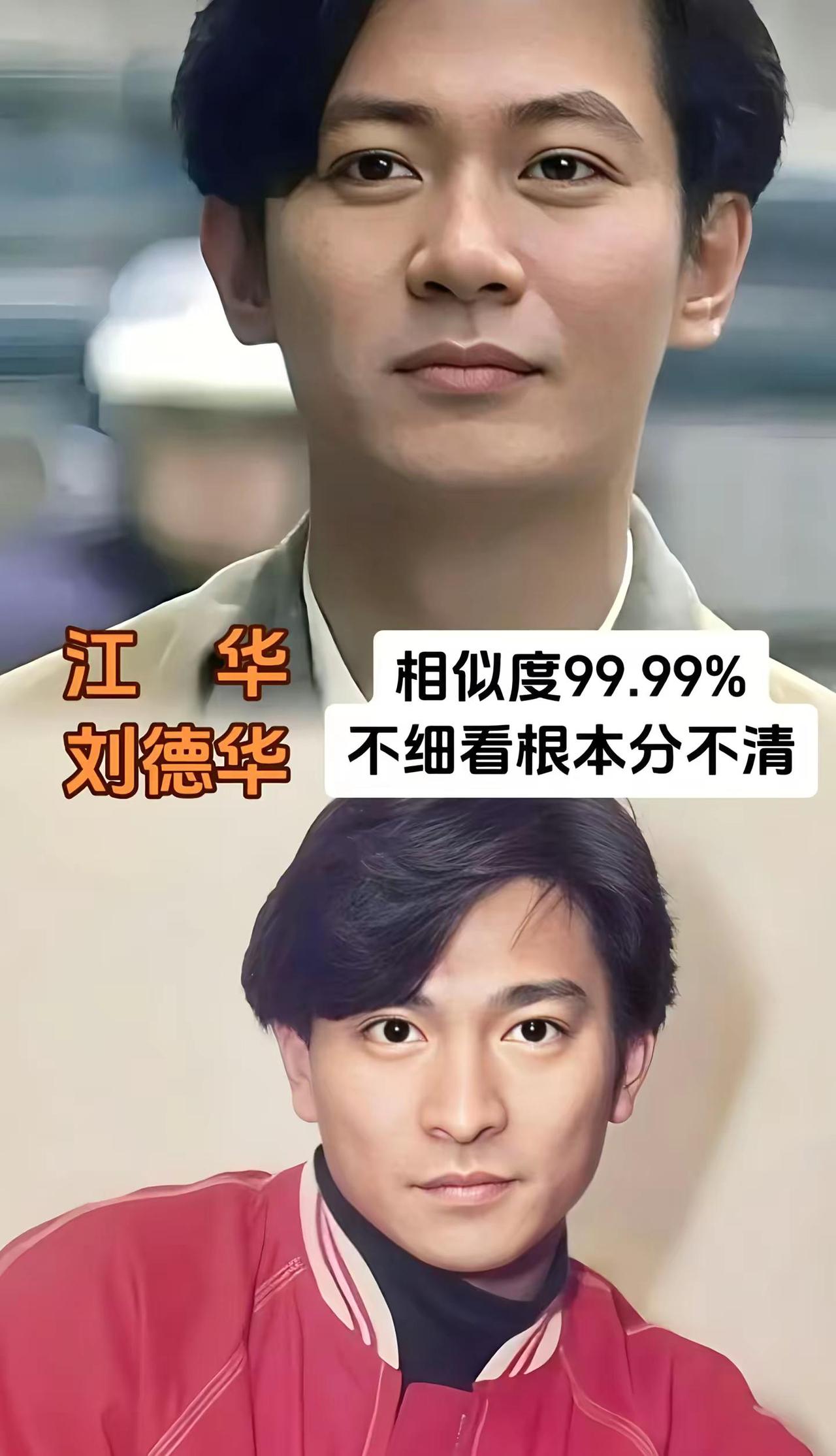 明明没有关系却长得十分相像的明星
